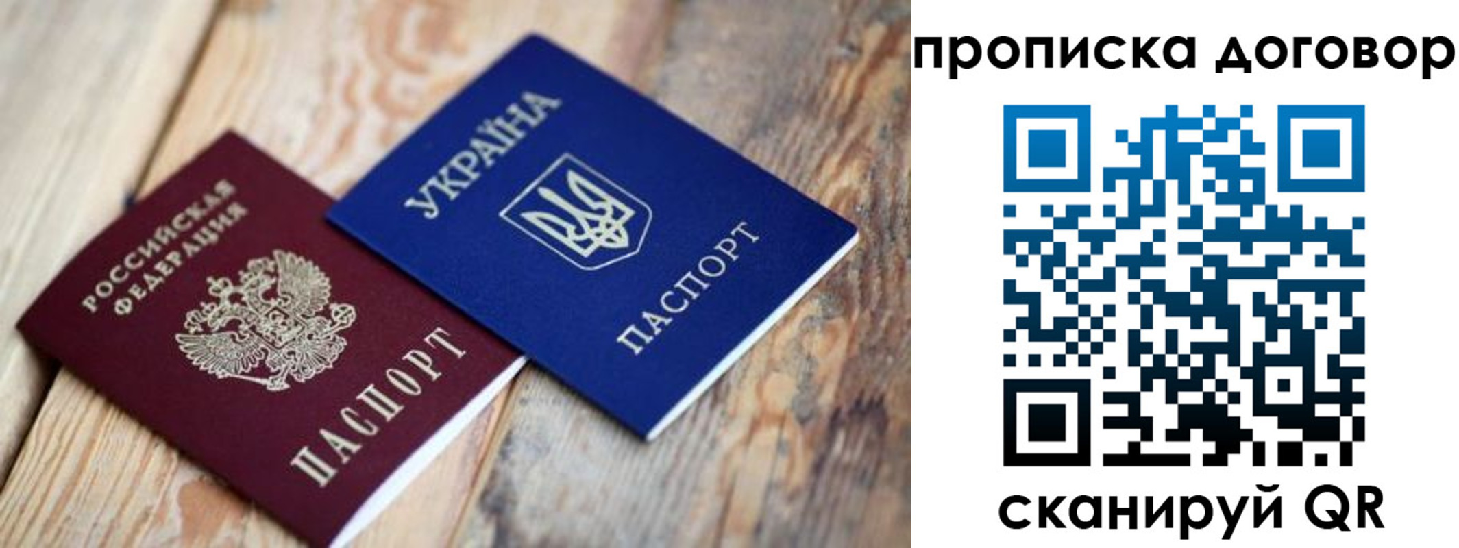 найти адрес прописки в Мурманске